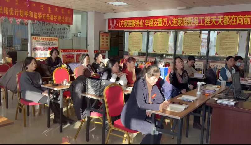 公司年會，各店長年度報告！?。?！