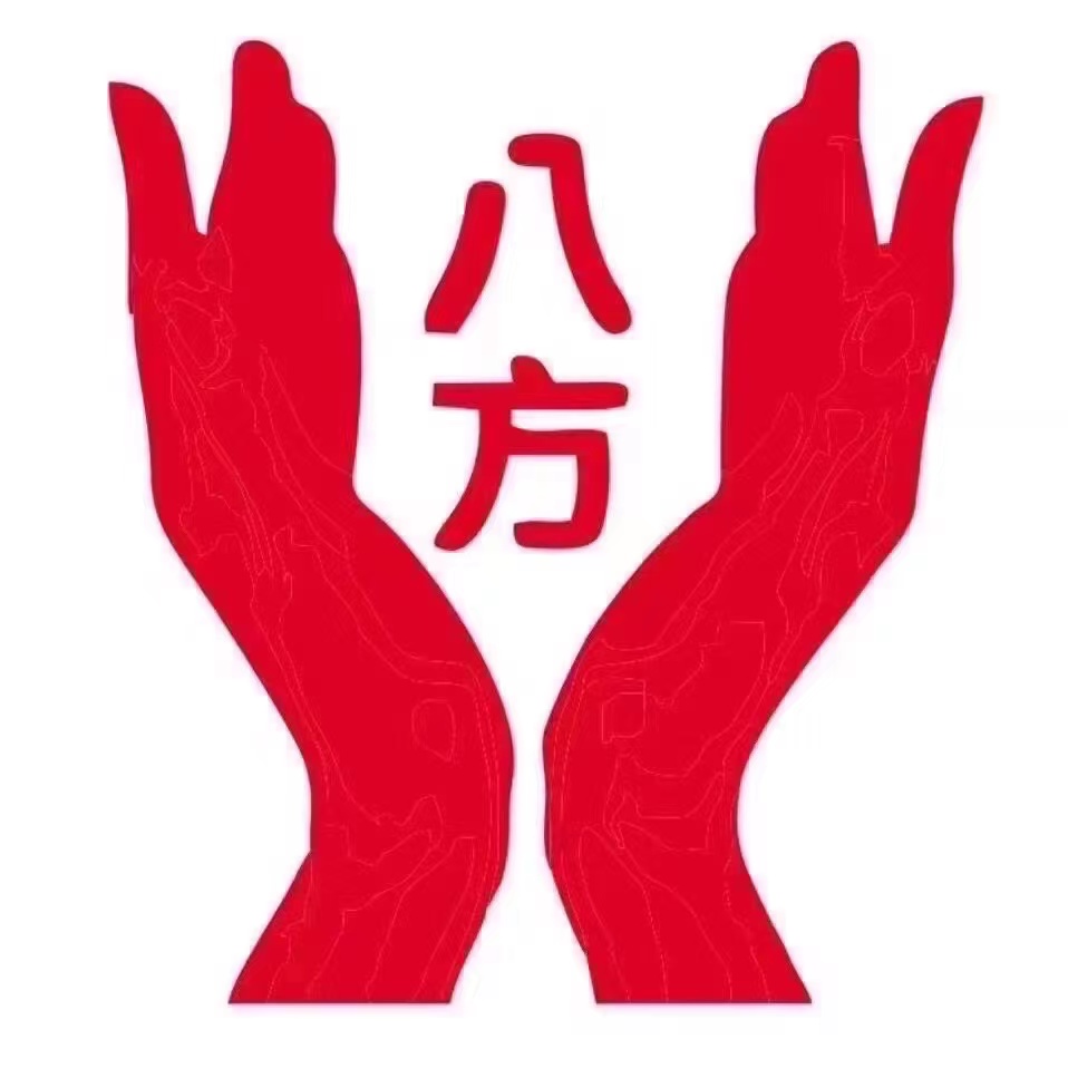 正月初六，各店進(jìn)入上班狀態(tài)，期待為您服務(wù)！